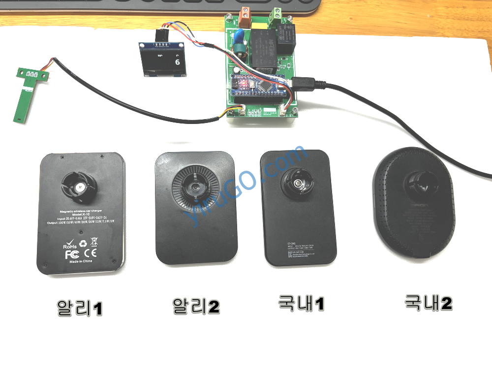 차량용 맥세이프 충전기